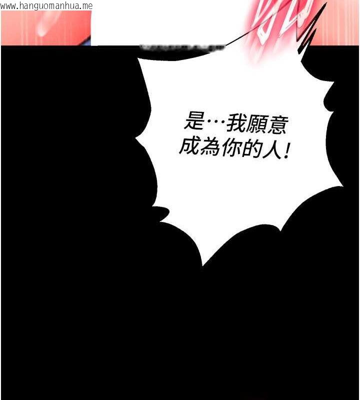 韩国漫画色雕英雄传：一捅天下韩漫_色雕英雄传：一捅天下-第43话-舍弃夫君，成为我的人吧!在线免费阅读-韩国漫画-第121张图片