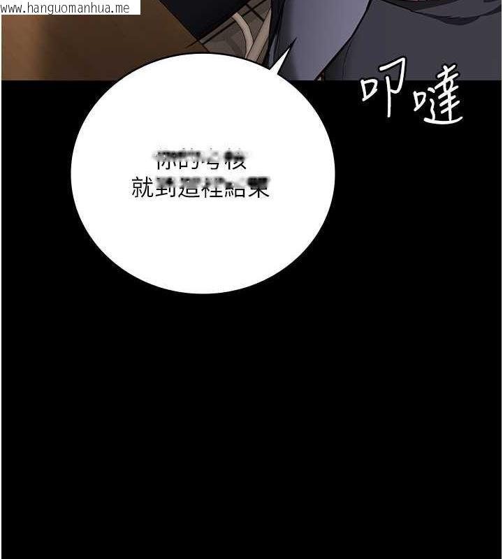 韩国漫画监狱女囚韩漫_监狱女囚-第64话-是你毁了一切在线免费阅读-韩国漫画-第143张图片