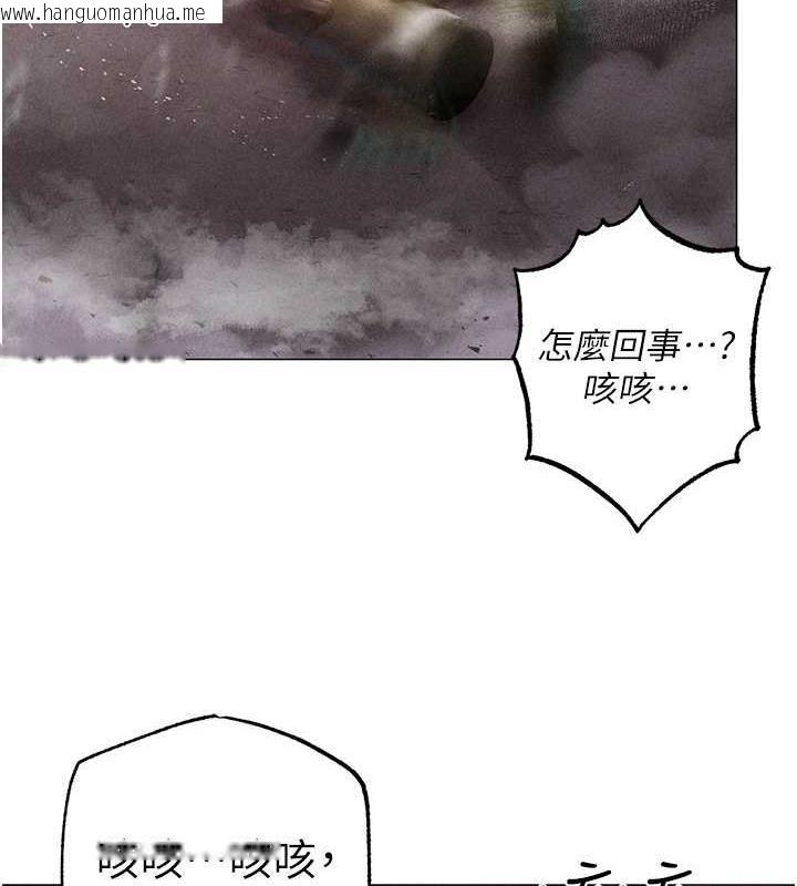 韩国漫画↖㊣煞气a猛男㊣↘韩漫_↖㊣煞气a猛男㊣↘-第59话-落入陷阱的林光铭在线免费阅读-韩国漫画-第187张图片