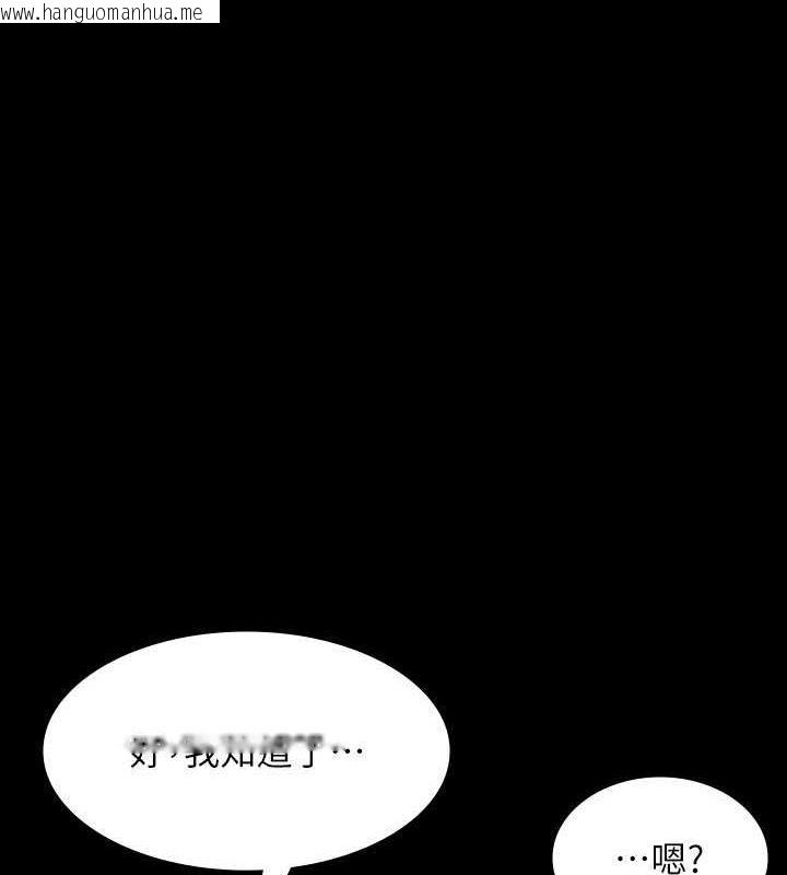 韩国漫画超级公务员韩漫_超级公务员-第127话-谁都无法阻止我…!在线免费阅读-韩国漫画-第1张图片