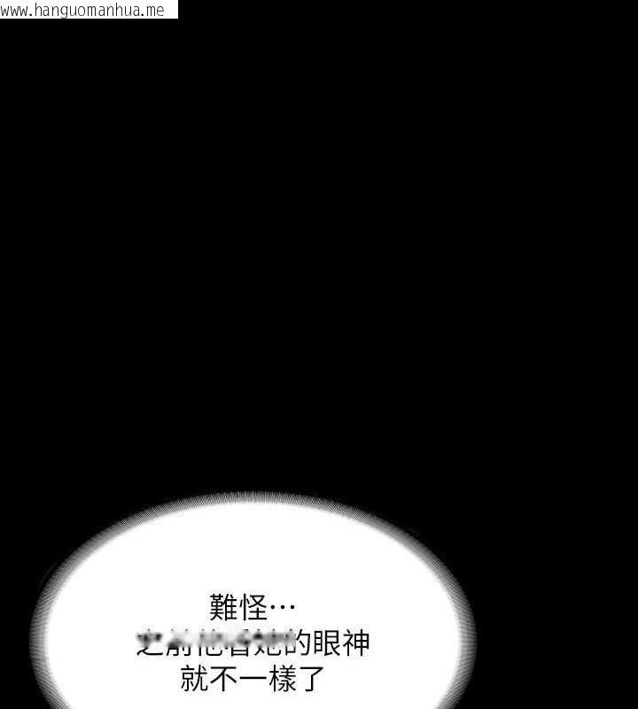 韩国漫画超级公务员韩漫_超级公务员-第127话-谁都无法阻止我…!在线免费阅读-韩国漫画-第33张图片