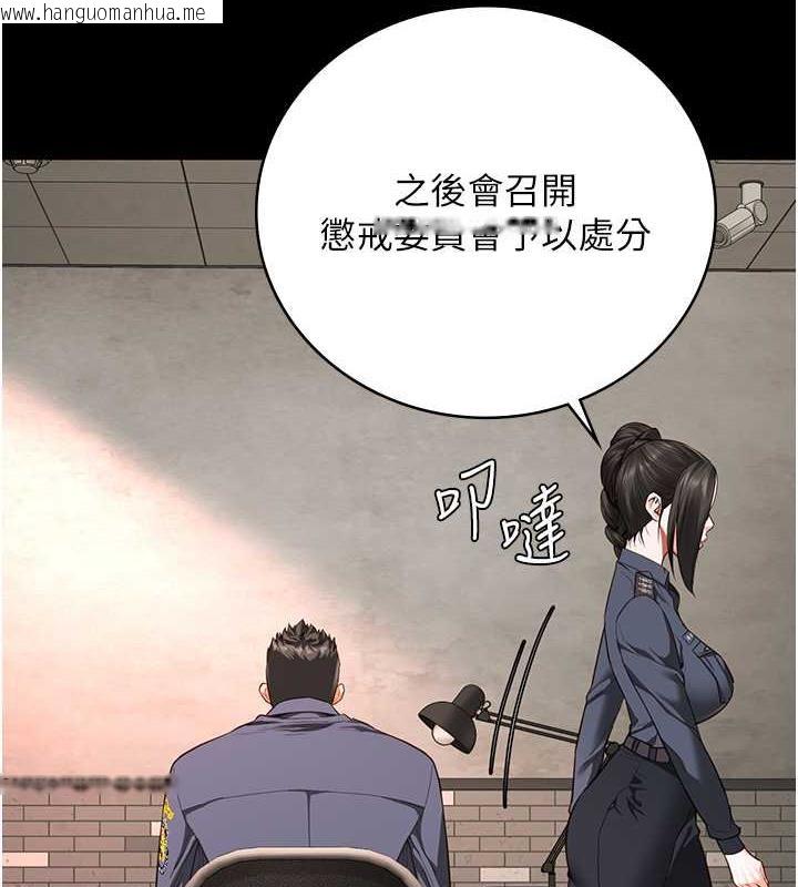 韩国漫画监狱女囚韩漫_监狱女囚-第64话-是你毁了一切在线免费阅读-韩国漫画-第149张图片