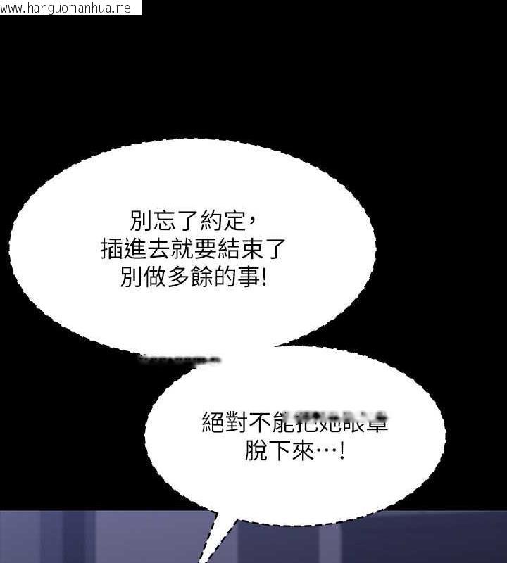 韩国漫画超级公务员韩漫_超级公务员-第127话-谁都无法阻止我…!在线免费阅读-韩国漫画-第136张图片