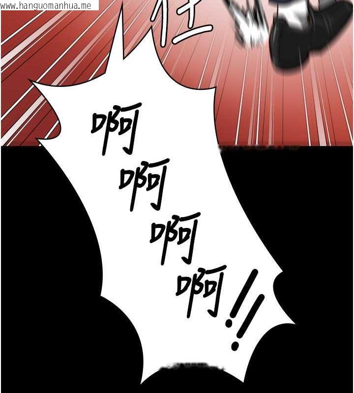 韩国漫画监狱女囚韩漫_监狱女囚-第64话-是你毁了一切在线免费阅读-韩国漫画-第75张图片