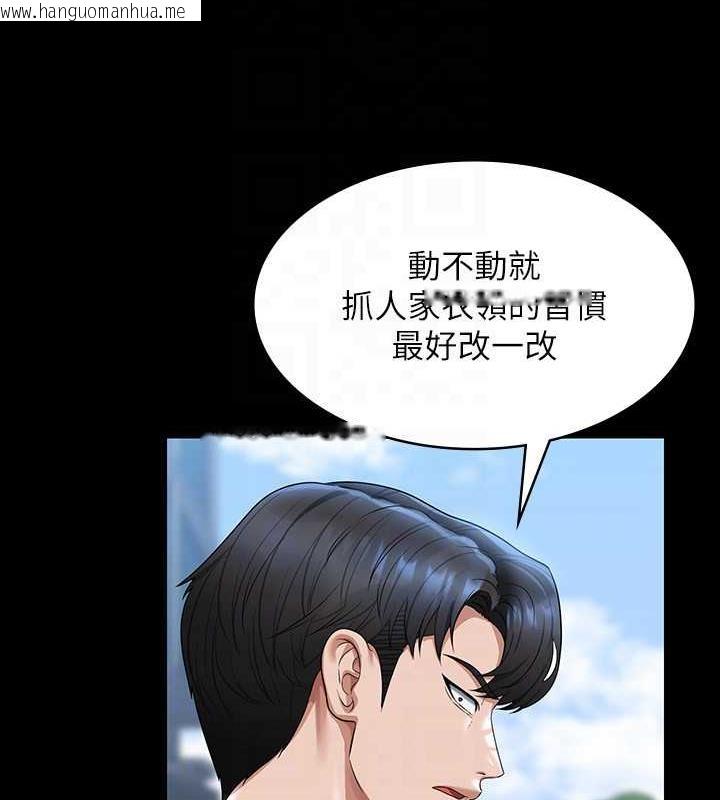 韩国漫画超级公务员韩漫_超级公务员-第127话-谁都无法阻止我…!在线免费阅读-韩国漫画-第19张图片