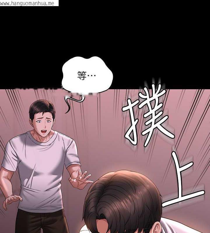 韩国漫画超级公务员韩漫_超级公务员-第127话-谁都无法阻止我…!在线免费阅读-韩国漫画-第153张图片