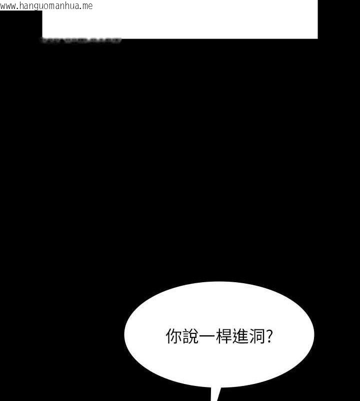 韩国漫画超级公务员韩漫_超级公务员-第127话-谁都无法阻止我…!在线免费阅读-韩国漫画-第45张图片