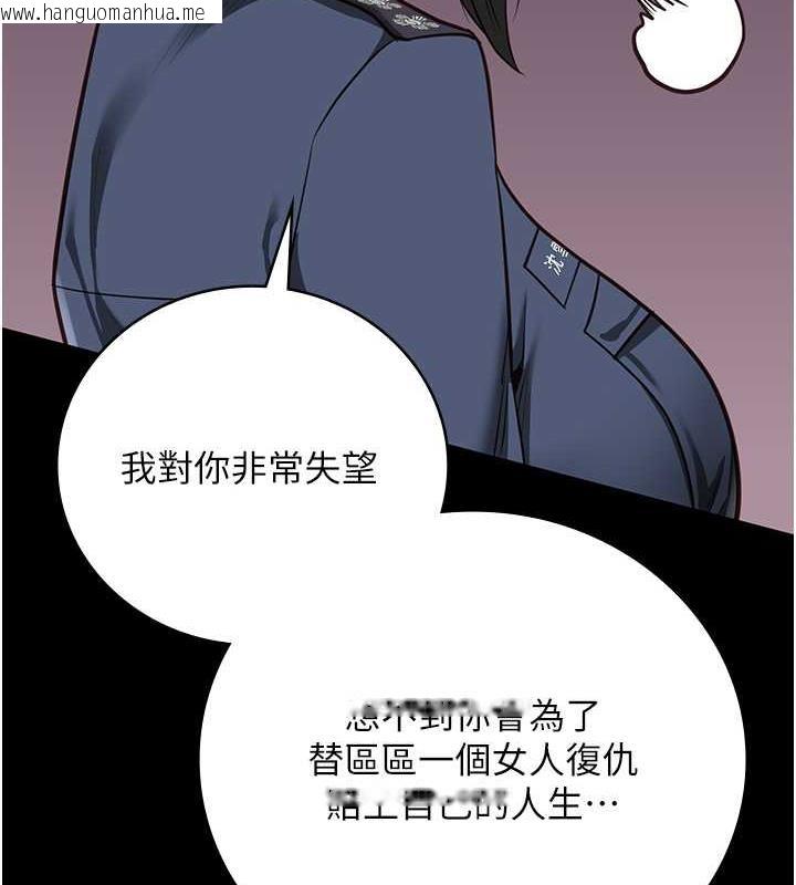 韩国漫画监狱女囚韩漫_监狱女囚-第64话-是你毁了一切在线免费阅读-韩国漫画-第155张图片