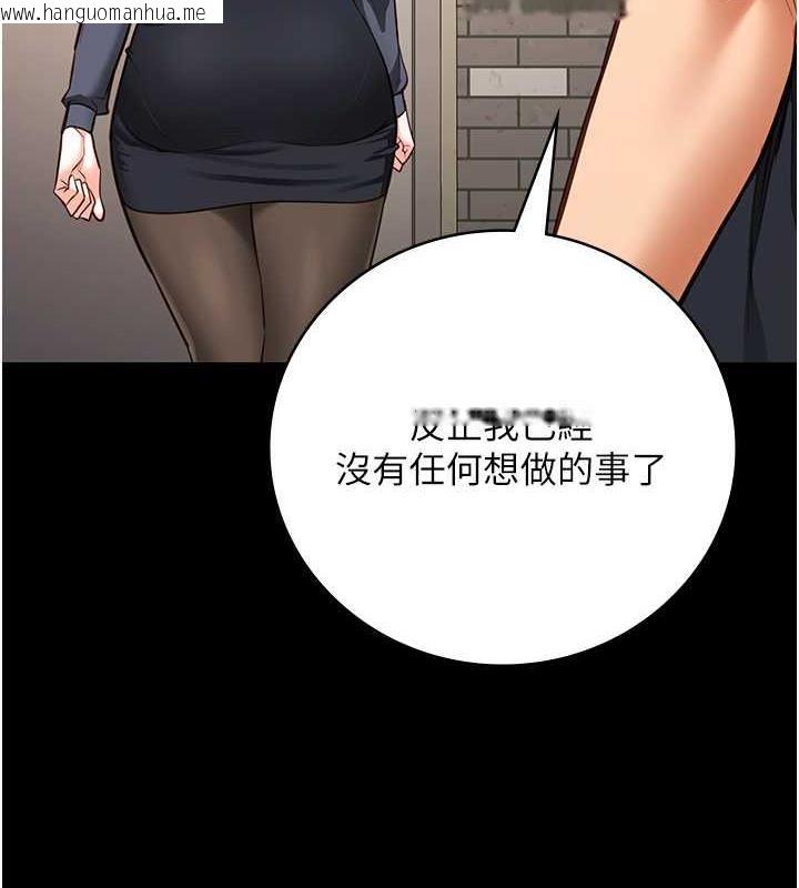 韩国漫画监狱女囚韩漫_监狱女囚-第64话-是你毁了一切在线免费阅读-韩国漫画-第153张图片