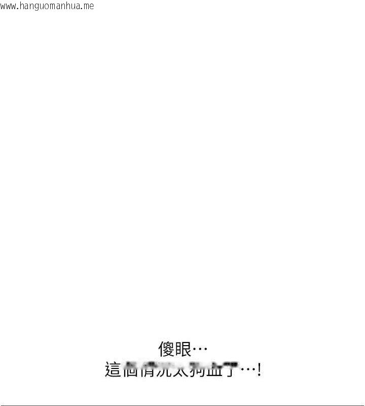 韩国漫画地表最屌卧底干员韩漫_地表最屌卧底干员-第38话-你一放进来，我就腿软在线免费阅读-韩国漫画-第46张图片