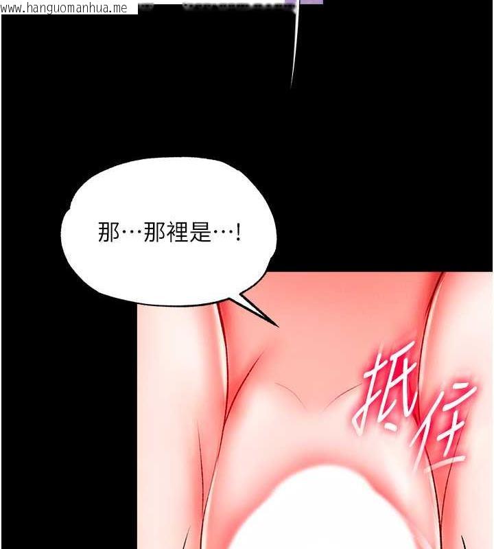 韩国漫画色雕英雄传：一捅天下韩漫_色雕英雄传：一捅天下-第43话-舍弃夫君，成为我的人吧!在线免费阅读-韩国漫画-第65张图片