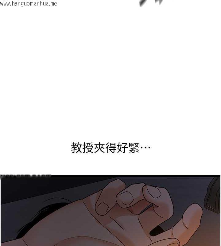 韩国漫画地表最屌卧底干员韩漫_地表最屌卧底干员-第38话-你一放进来，我就腿软在线免费阅读-韩国漫画-第74张图片