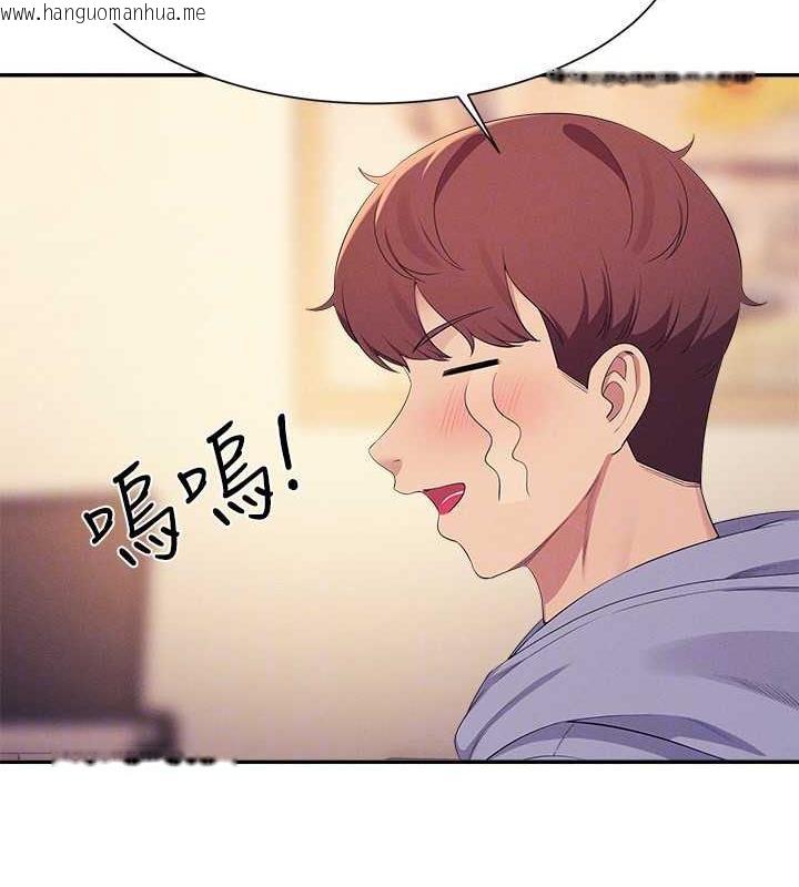 韩国漫画谁说理组没正妹？韩漫_谁说理组没正妹？-第143话-有人在旁边看就变更紧了在线免费阅读-韩国漫画-第75张图片