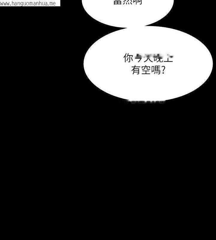 韩国漫画超级公务员韩漫_超级公务员-第127话-谁都无法阻止我…!在线免费阅读-韩国漫画-第71张图片