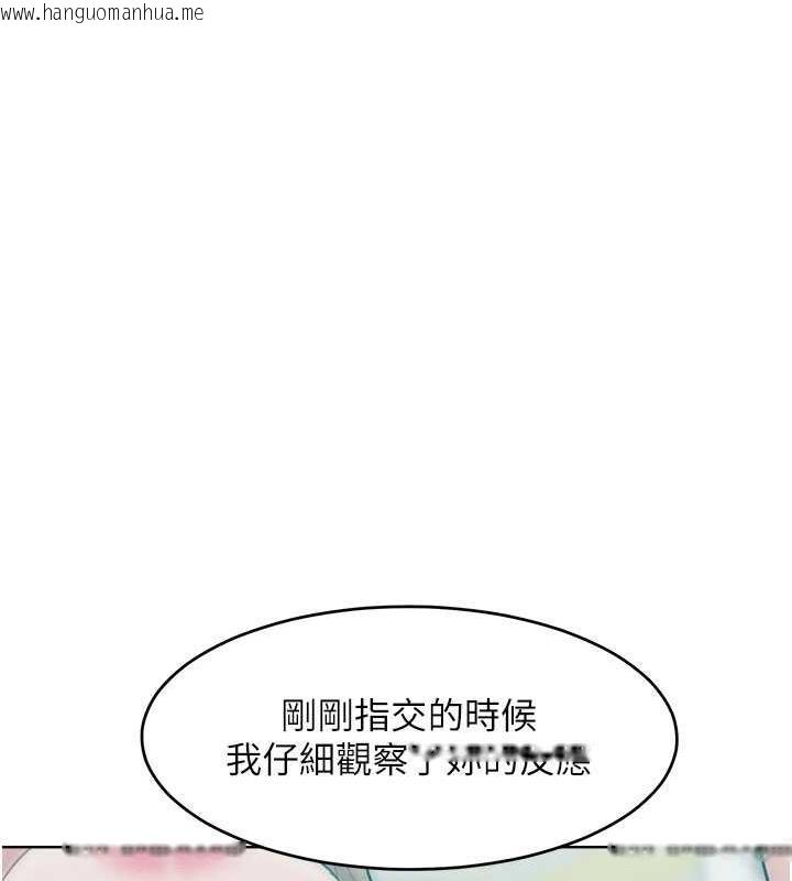 韩国漫画让傲慢女屈服的一百种方法韩漫_让傲慢女屈服的一百种方法-第26话-变成泄欲工具的鲍鲍在线免费阅读-韩国漫画-第56张图片