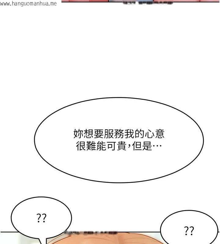 韩国漫画让傲慢女屈服的一百种方法韩漫_让傲慢女屈服的一百种方法-第26话-变成泄欲工具的鲍鲍在线免费阅读-韩国漫画-第26张图片