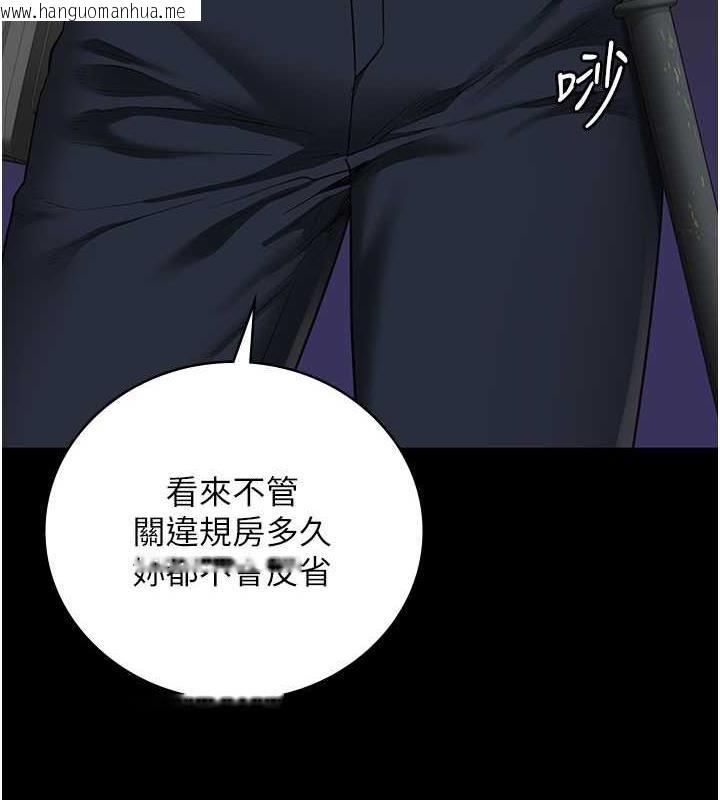 韩国漫画监狱女囚韩漫_监狱女囚-第64话-是你毁了一切在线免费阅读-韩国漫画-第7张图片