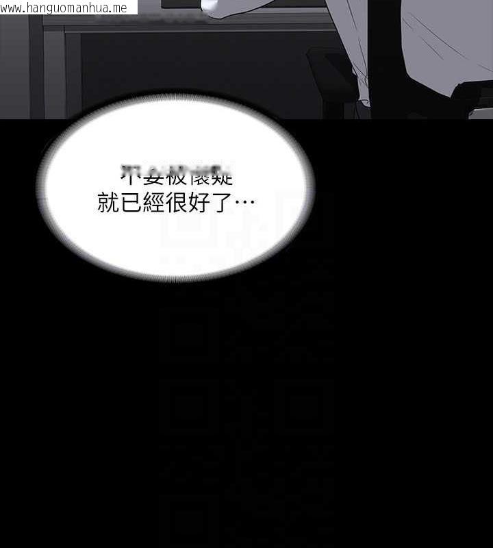 韩国漫画超级公务员韩漫_超级公务员-第127话-谁都无法阻止我…!在线免费阅读-韩国漫画-第84张图片