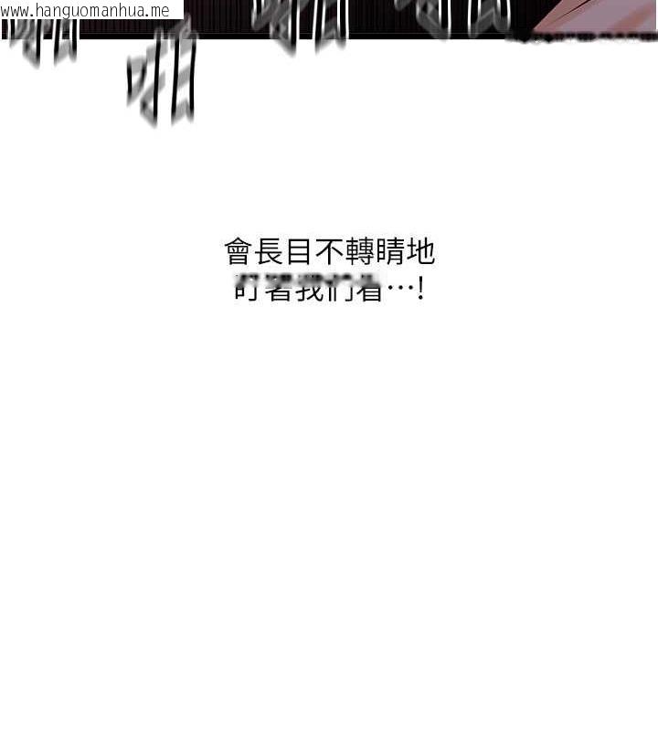 韩国漫画地表最屌卧底干员韩漫_地表最屌卧底干员-第38话-你一放进来，我就腿软在线免费阅读-韩国漫画-第27张图片