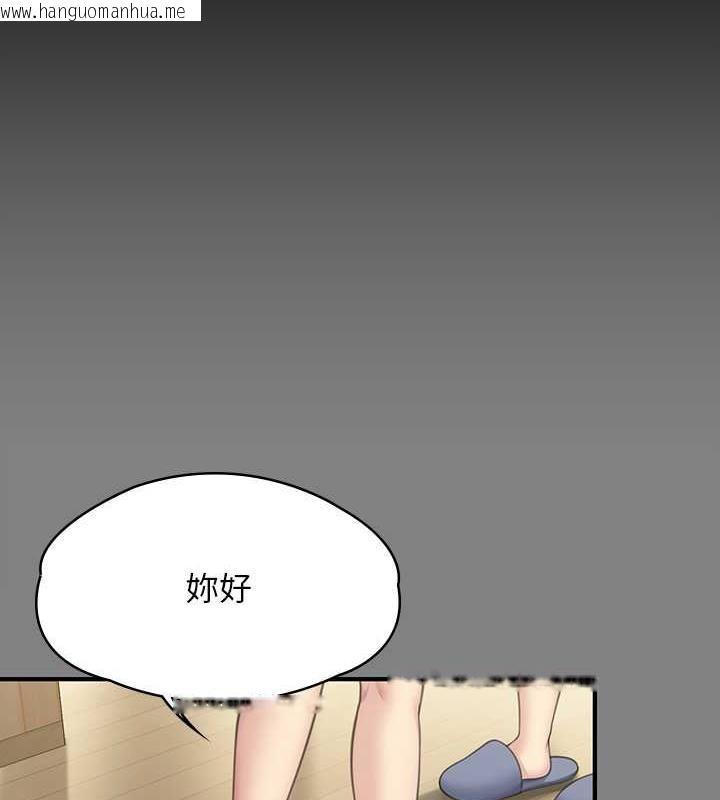 韩国漫画傀儡韩漫_傀儡-第329话-本案判决如下!在线免费阅读-韩国漫画-第14张图片