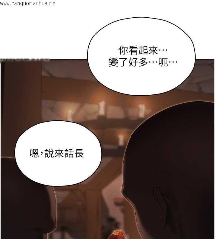 韩国漫画人妻猎人韩漫_人妻猎人-第57话-爱撒娇的性奴最「性」福在线免费阅读-韩国漫画-第8张图片