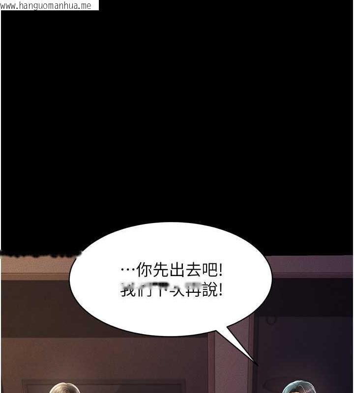 韩国漫画萌鬼饭店实录韩漫_萌鬼饭店实录-第19话-手口并用撩拨本部长在线免费阅读-韩国漫画-第29张图片