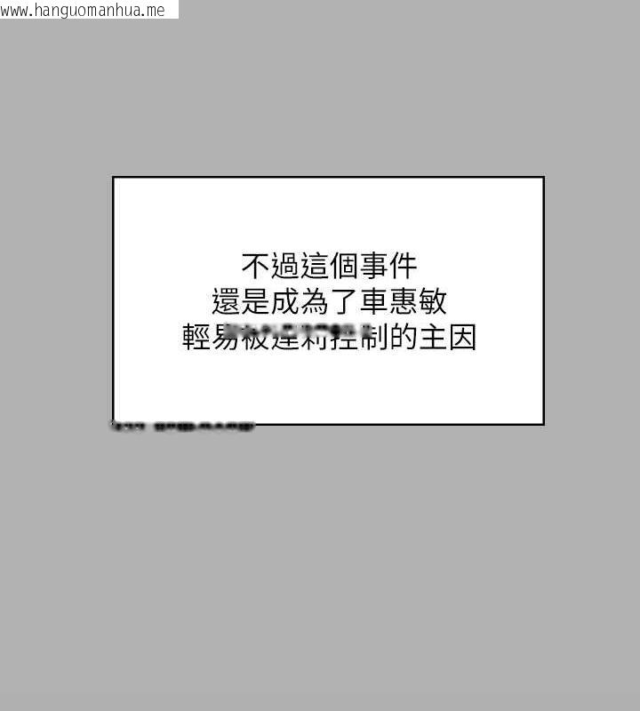 韩国漫画傀儡韩漫_傀儡-第329话-本案判决如下!在线免费阅读-韩国漫画-第79张图片