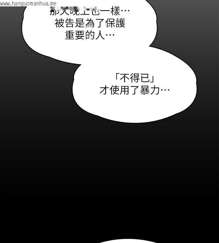 韩国漫画傀儡韩漫_傀儡-第329话-本案判决如下!在线免费阅读-韩国漫画-第343张图片