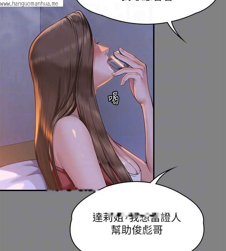 韩国漫画傀儡韩漫_傀儡-第329话-本案判决如下!在线免费阅读-韩国漫画-第34张图片