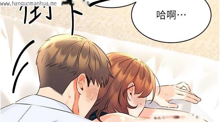 韩国漫画性运刮刮乐韩漫_性运刮刮乐-第15话-课长，要来点火车便当吗?在线免费阅读-韩国漫画-第152张图片