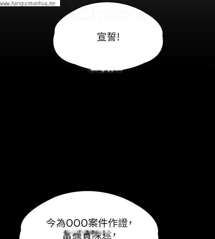 韩国漫画傀儡韩漫_傀儡-第329话-本案判决如下!在线免费阅读-韩国漫画-第83张图片