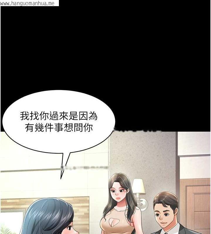 韩国漫画萌鬼饭店实录韩漫_萌鬼饭店实录-第19话-手口并用撩拨本部长在线免费阅读-韩国漫画-第105张图片