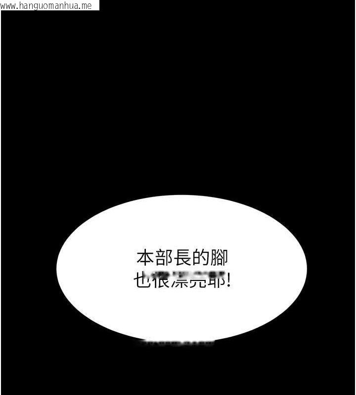 韩国漫画萌鬼饭店实录韩漫_萌鬼饭店实录-第19话-手口并用撩拨本部长在线免费阅读-韩国漫画-第143张图片