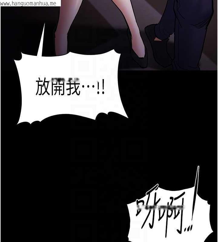 韩国漫画痴汉成瘾韩漫_痴汉成瘾-第86话-菊花开通仪式在线免费阅读-韩国漫画-第99张图片