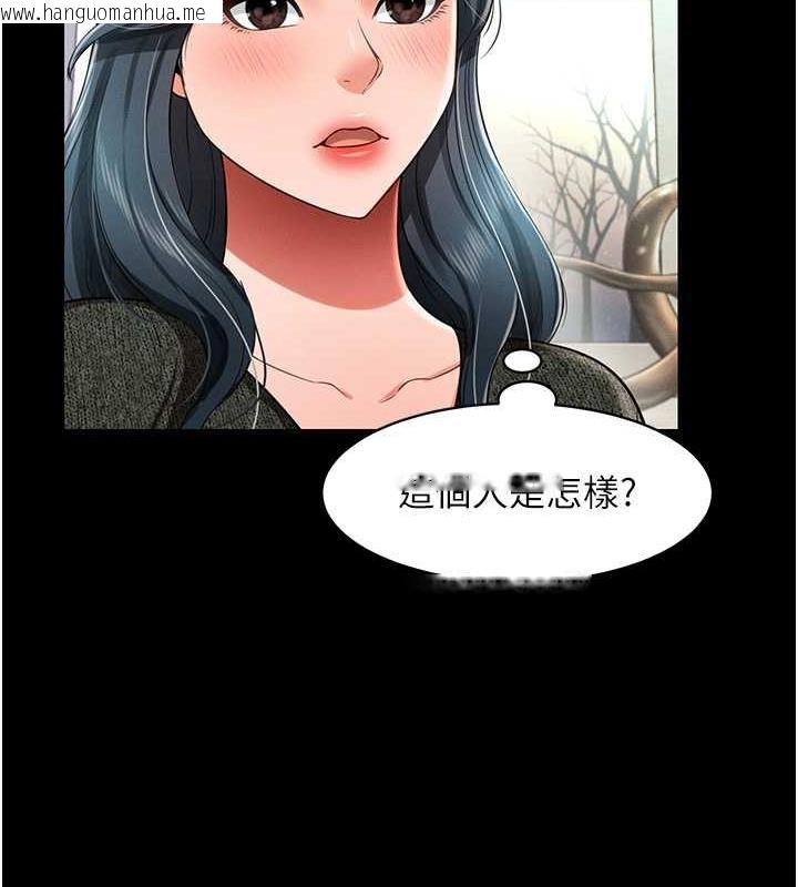 韩国漫画萌鬼饭店实录韩漫_萌鬼饭店实录-第19话-手口并用撩拨本部长在线免费阅读-韩国漫画-第129张图片