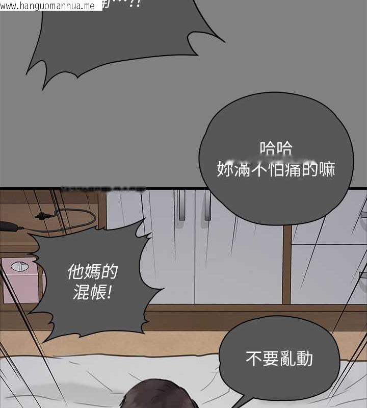 韩国漫画傀儡韩漫_傀儡-第329话-本案判决如下!在线免费阅读-韩国漫画-第212张图片