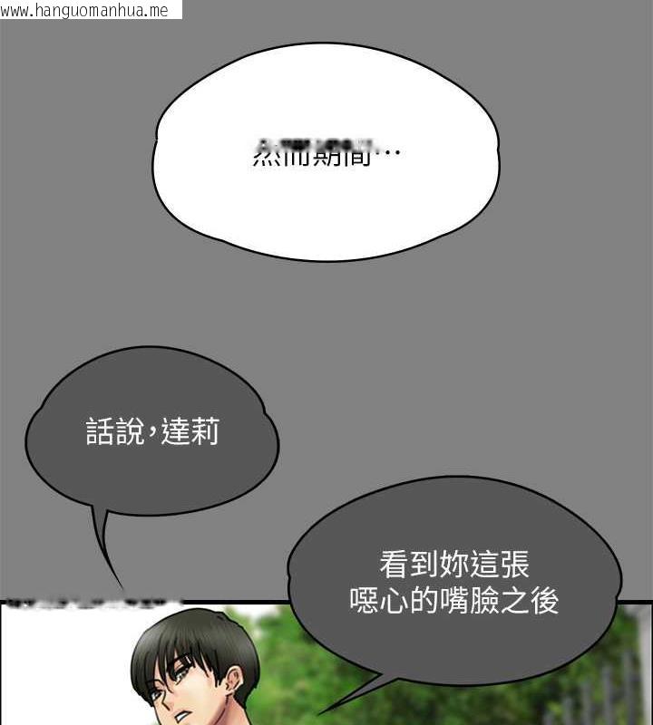 韩国漫画傀儡韩漫_傀儡-第329话-本案判决如下!在线免费阅读-韩国漫画-第270张图片