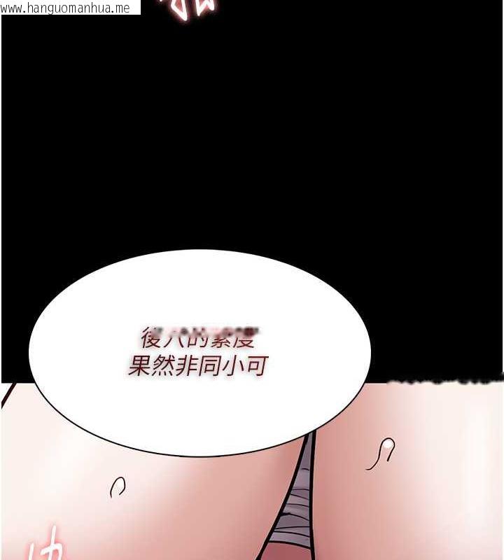 韩国漫画痴汉成瘾韩漫_痴汉成瘾-第86话-菊花开通仪式在线免费阅读-韩国漫画-第117张图片