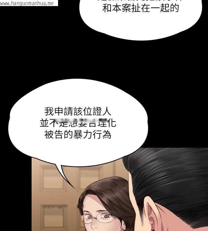 韩国漫画傀儡韩漫_傀儡-第329话-本案判决如下!在线免费阅读-韩国漫画-第174张图片