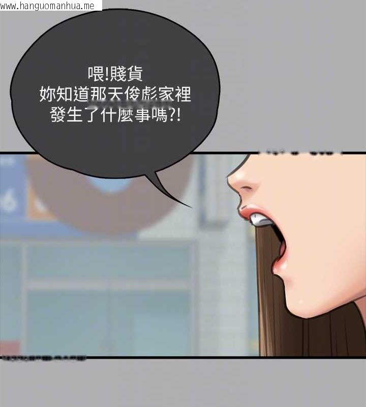 韩国漫画傀儡韩漫_傀儡-第329话-本案判决如下!在线免费阅读-韩国漫画-第61张图片