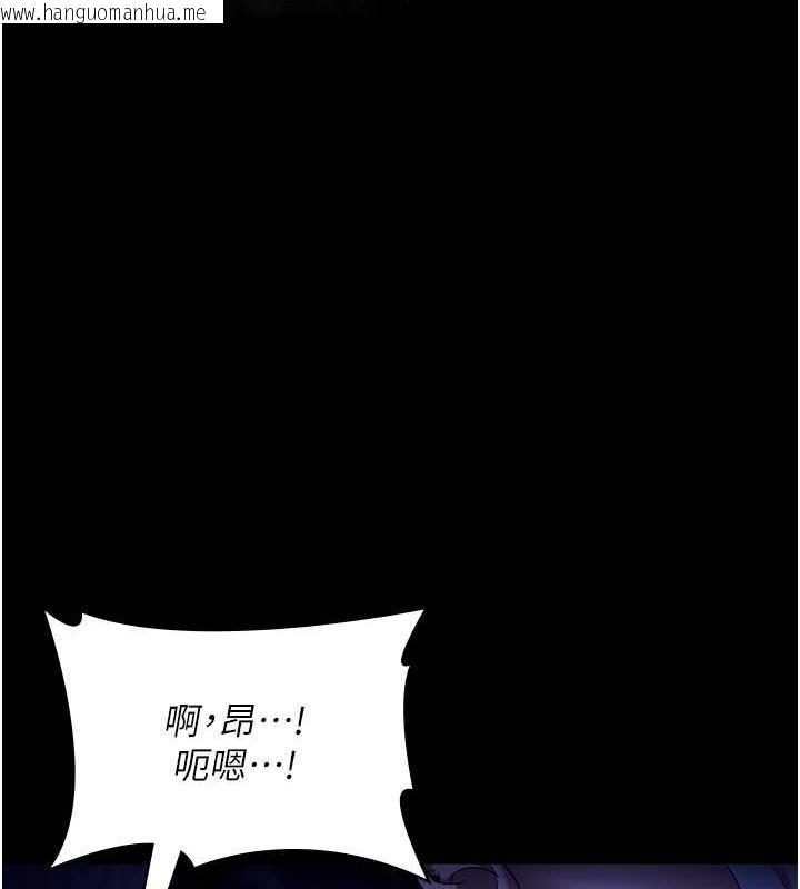 韩国漫画老板娘的诱惑韩漫_老板娘的诱惑-第10话-妳不是来做爱的吗?在线免费阅读-韩国漫画-第103张图片