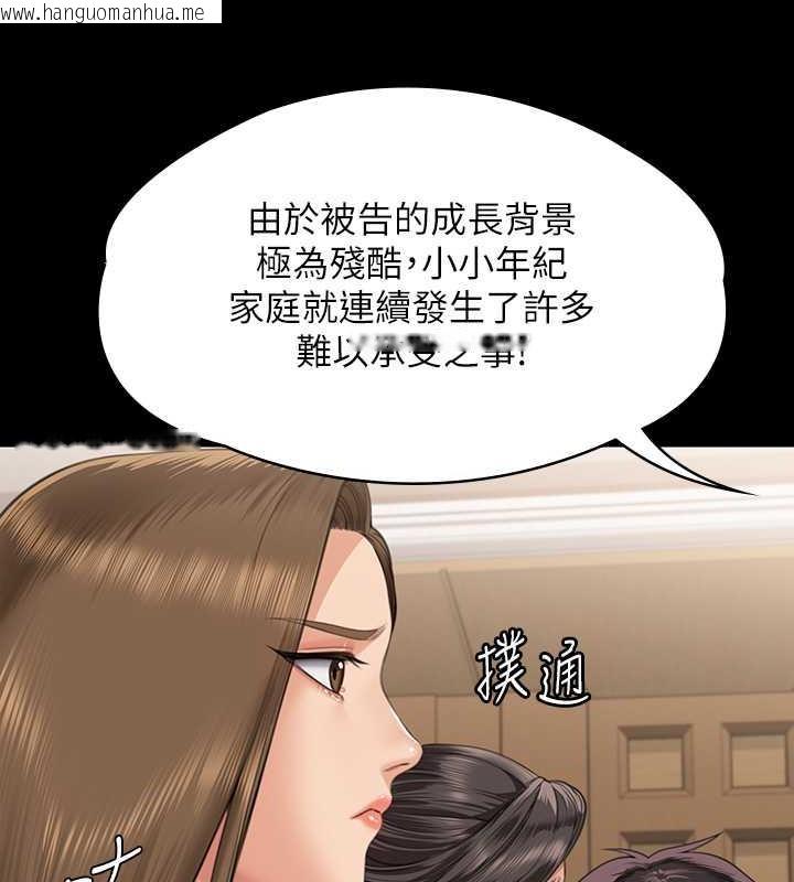 韩国漫画傀儡韩漫_傀儡-第329话-本案判决如下!在线免费阅读-韩国漫画-第463张图片