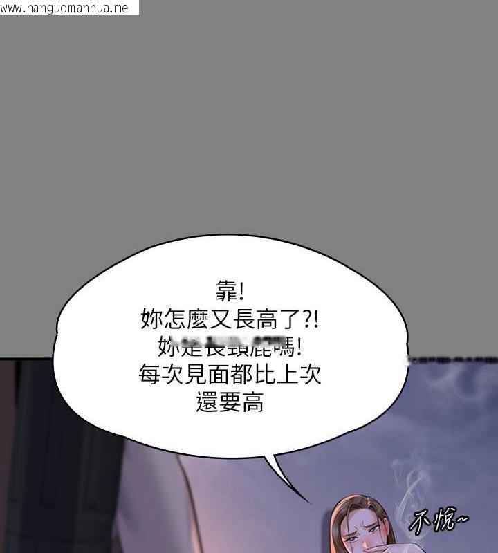 韩国漫画傀儡韩漫_傀儡-第329话-本案判决如下!在线免费阅读-韩国漫画-第22张图片