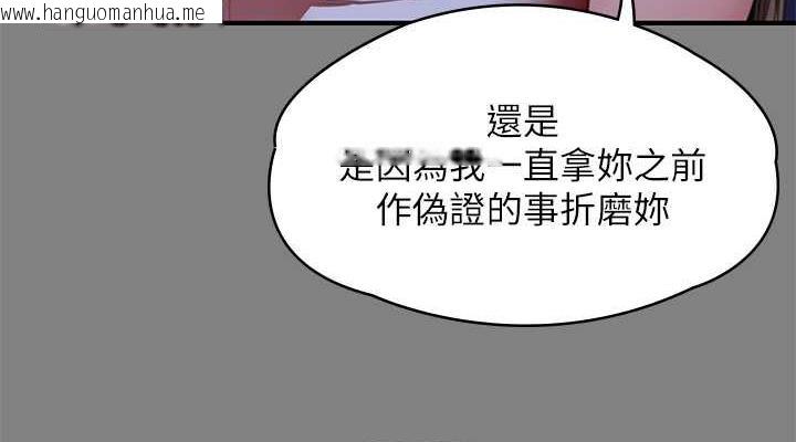 韩国漫画傀儡韩漫_傀儡-第329话-本案判决如下!在线免费阅读-韩国漫画-第38张图片