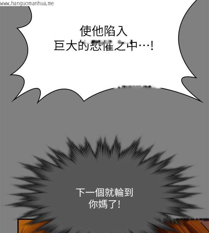 韩国漫画傀儡韩漫_傀儡-第329话-本案判决如下!在线免费阅读-韩国漫画-第402张图片