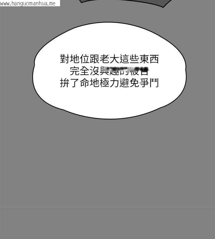 韩国漫画傀儡韩漫_傀儡-第329话-本案判决如下!在线免费阅读-韩国漫画-第269张图片