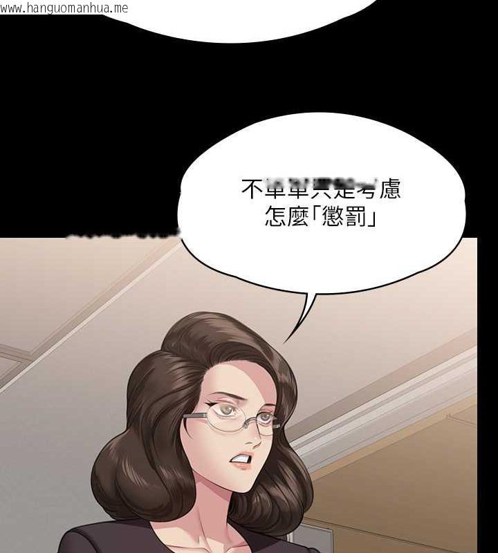 韩国漫画傀儡韩漫_傀儡-第329话-本案判决如下!在线免费阅读-韩国漫画-第445张图片