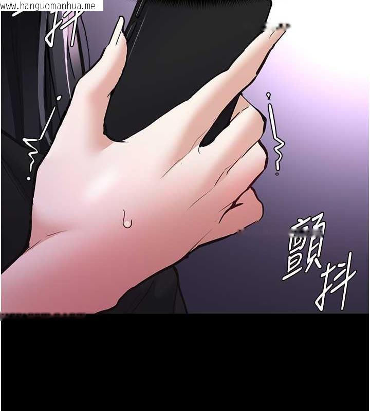 韩国漫画痴汉成瘾韩漫_痴汉成瘾-第86话-菊花开通仪式在线免费阅读-韩国漫画-第4张图片