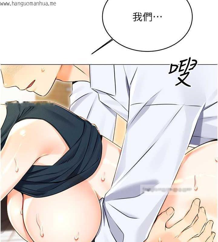 韩国漫画性运刮刮乐韩漫_性运刮刮乐-第15话-课长，要来点火车便当吗?在线免费阅读-韩国漫画-第160张图片