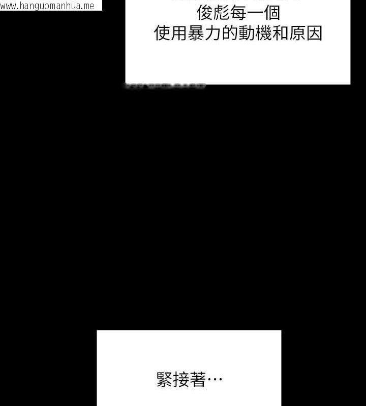 韩国漫画傀儡韩漫_傀儡-第329话-本案判决如下!在线免费阅读-韩国漫画-第182张图片